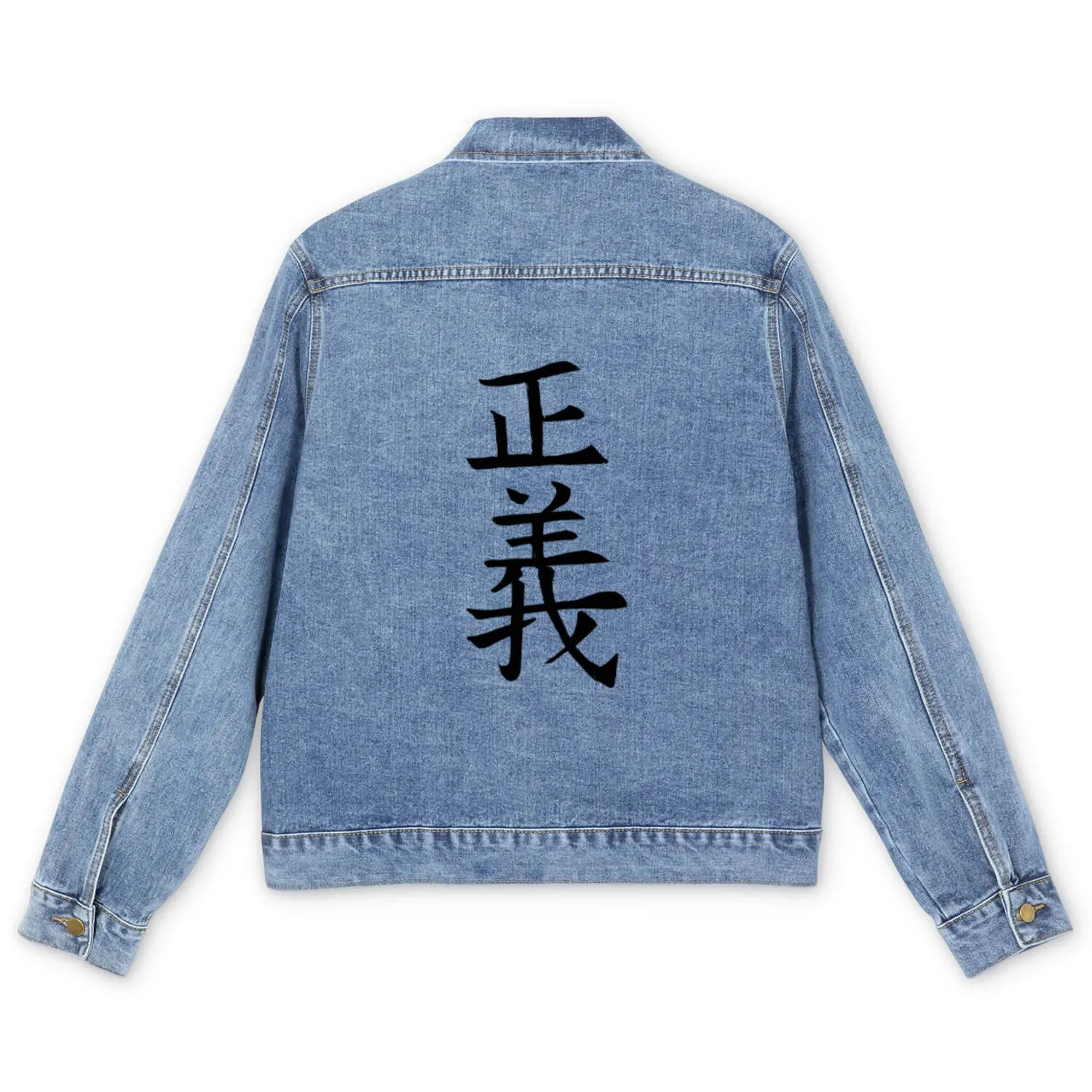 Japan KANJI Caliphraphy Japan Symbol Justice Men's Denim Jackets
