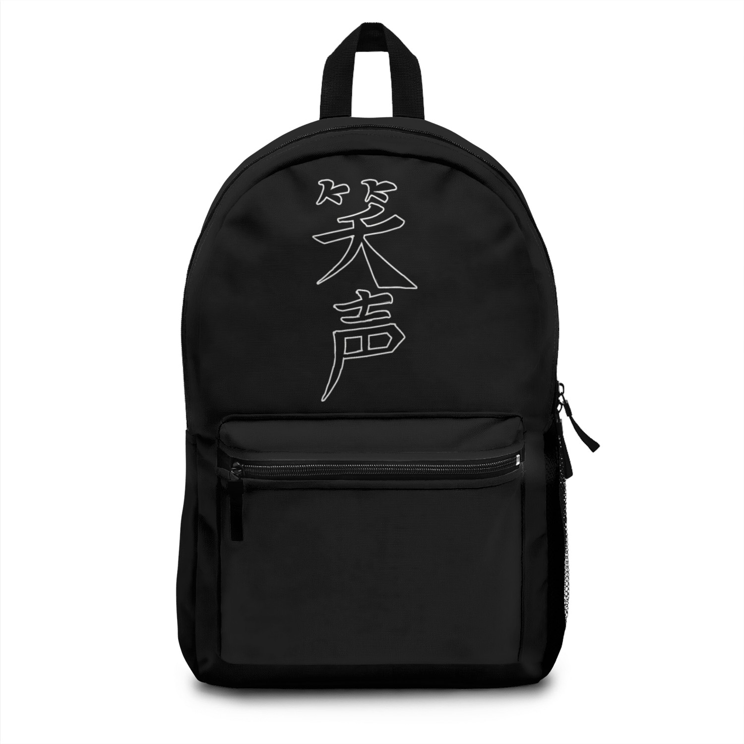 Japan KANJI Caliphraphy Japan Symbol Laughter Backpacks
