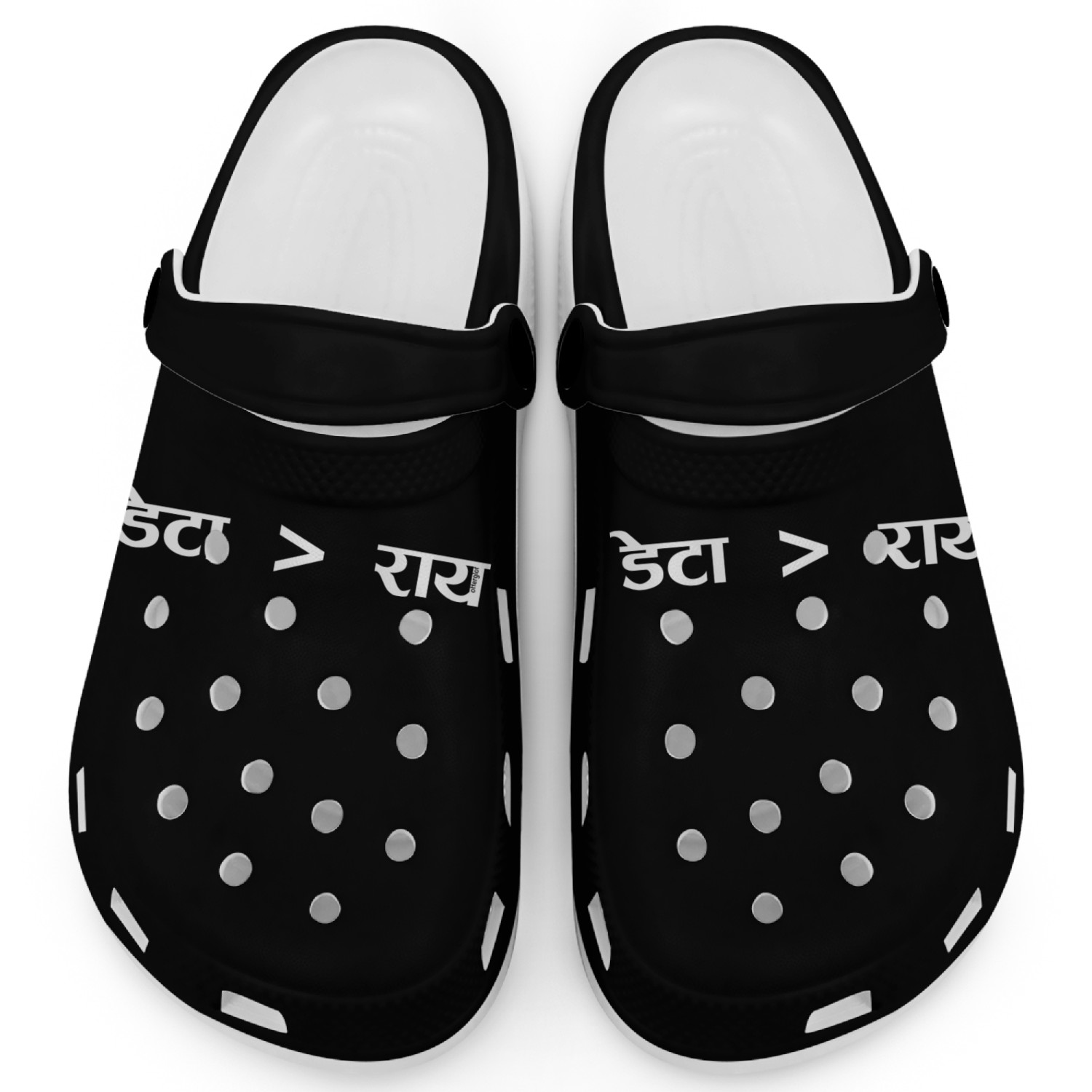 Data is Greater than Opinion - Hindi WT Clogs