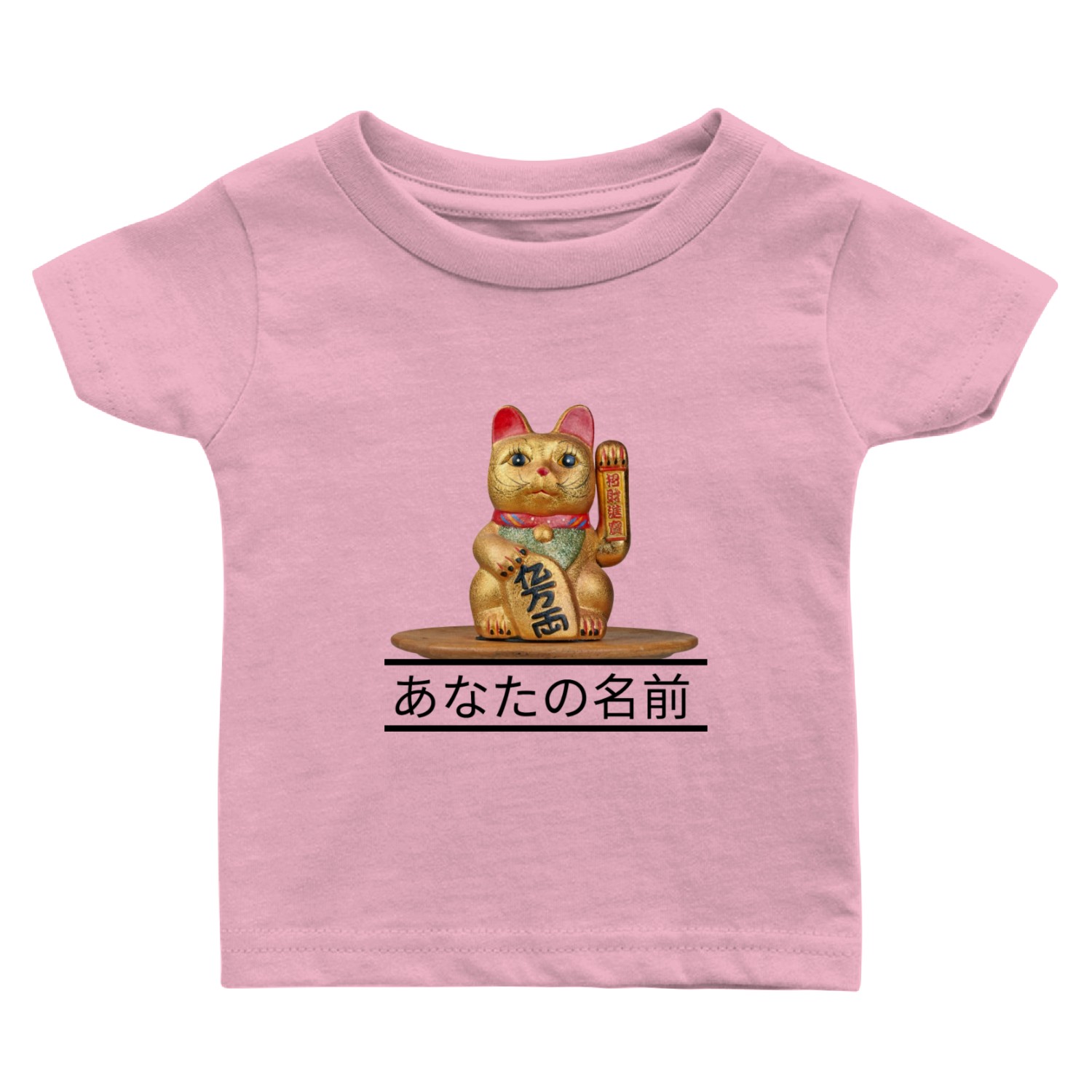 Japanese cat Baby T Shirts