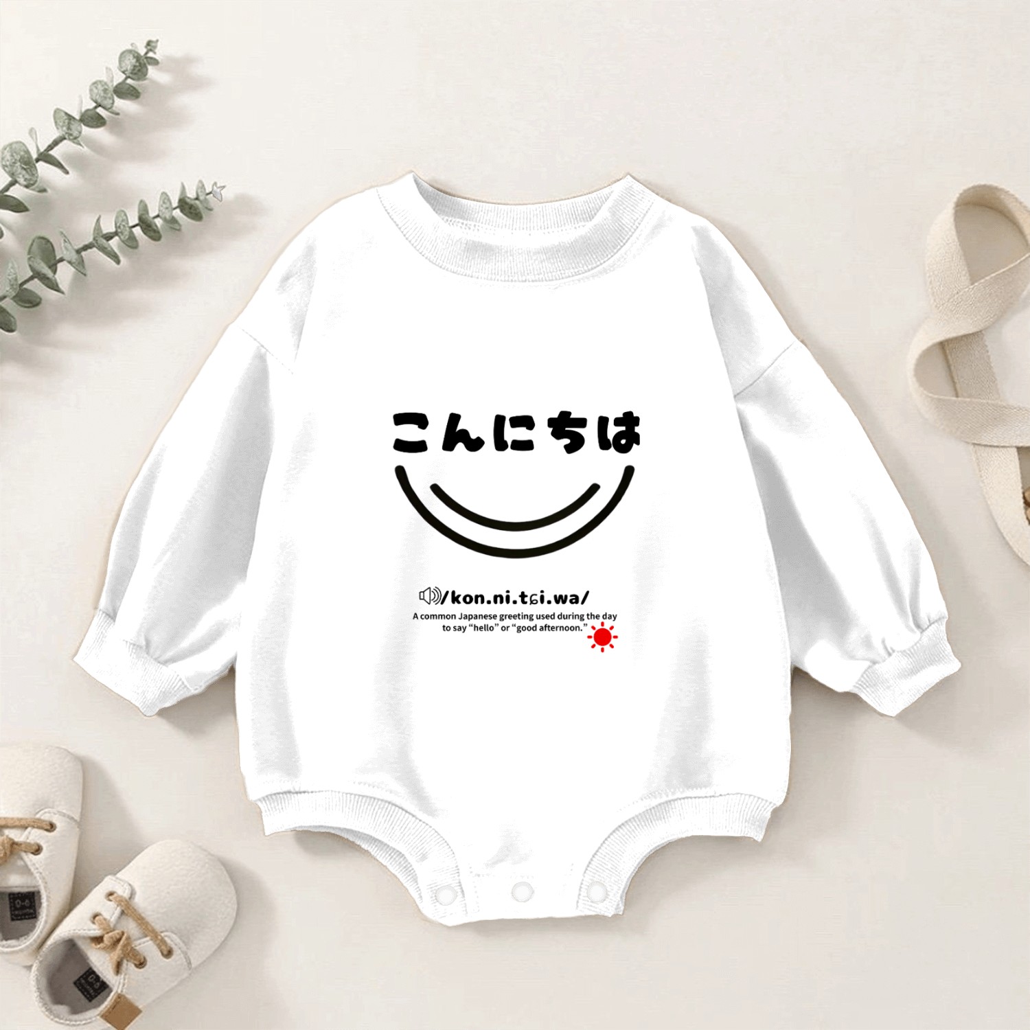 The Japanese greeting “こんにちは” (Konnichiwa) Baby Romper Sweatshirts