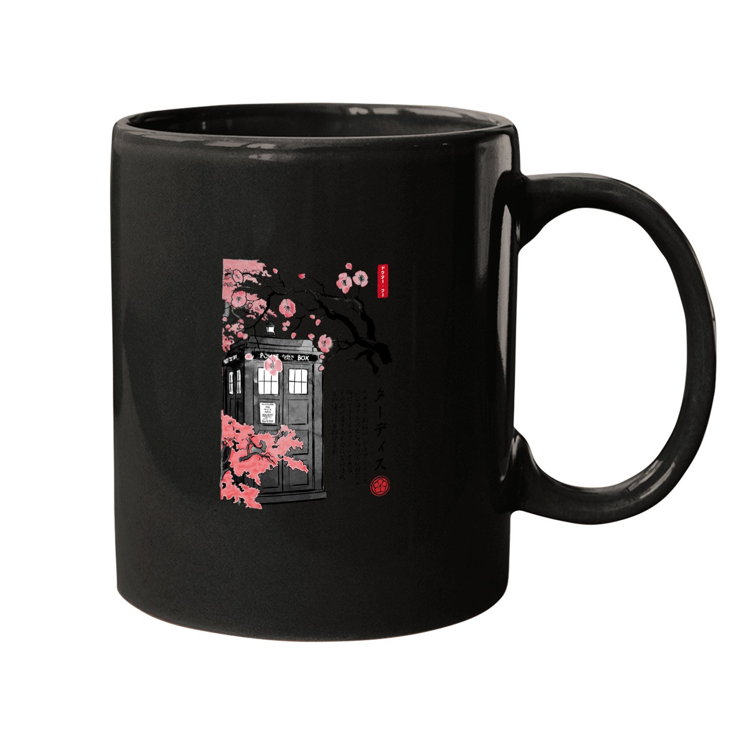 Police Public Call sumie Mugs