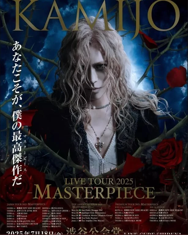 Poster Kamijo Masterpiece Tour 2025 Poster, gift for fans