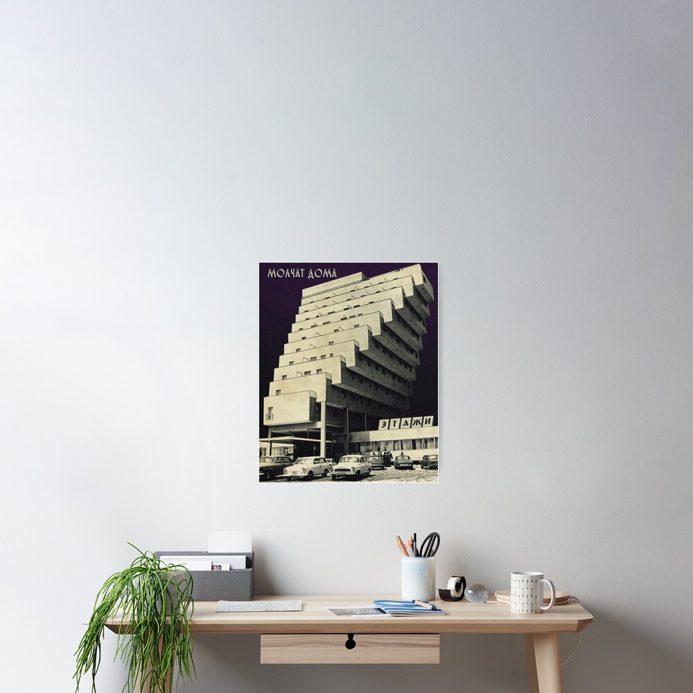 Molchat Doma Etazhi Stairs (Молчат Дома Этажи) Poster