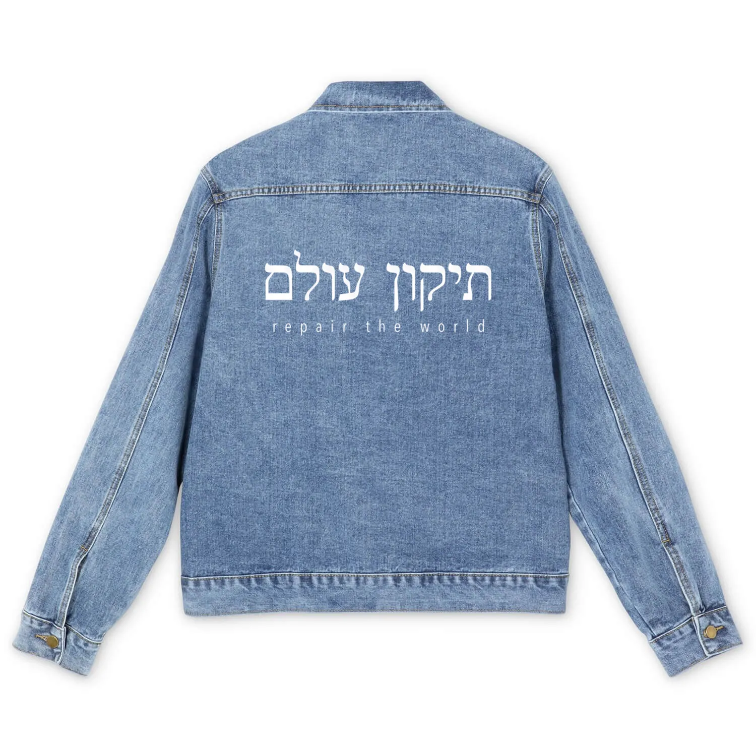 Tikkun Olam A Hebrew Saying Of World Peace Or Men's Denim Jackets