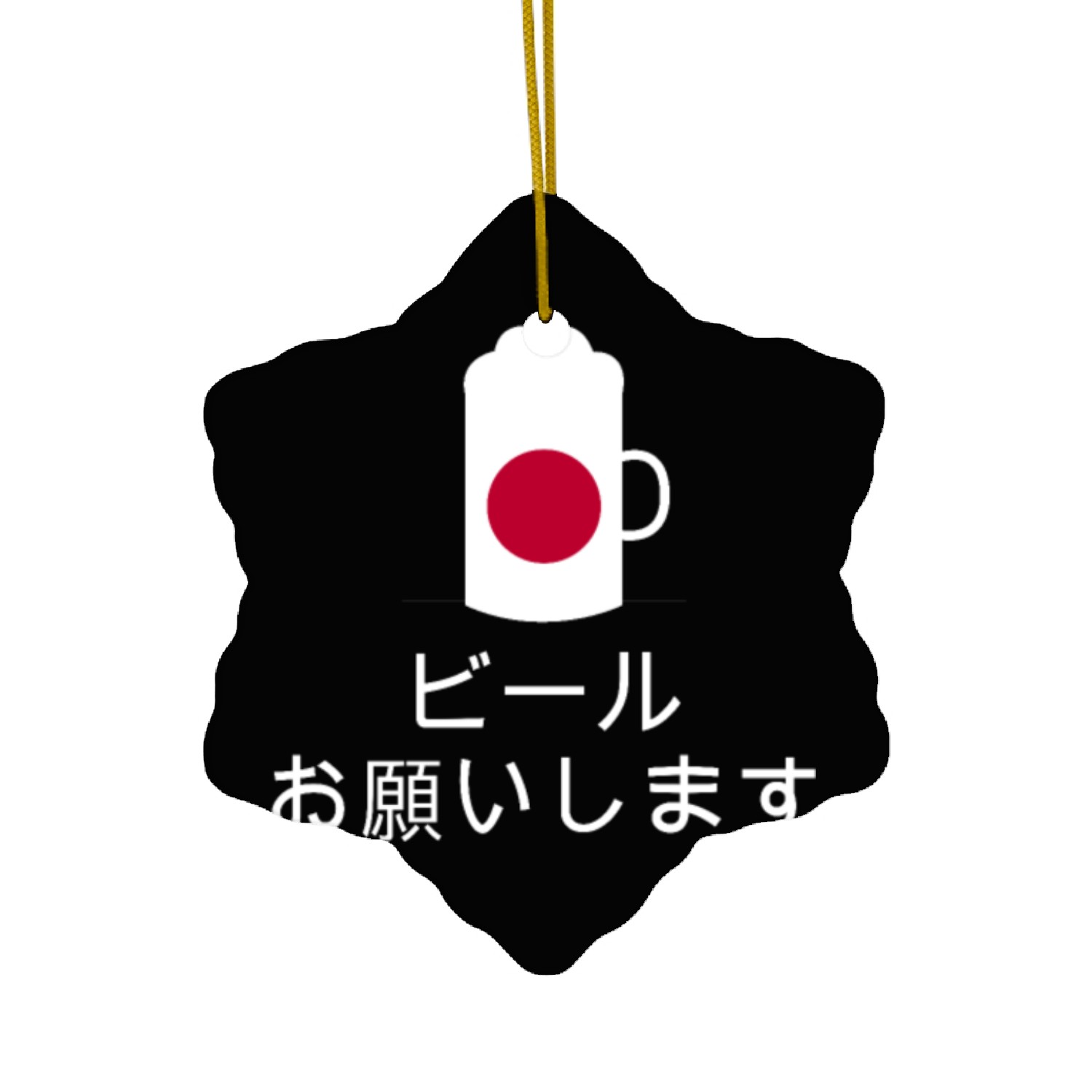 Beer Please Japanese | Ordering Beer in Japan Ceramic Ornaments