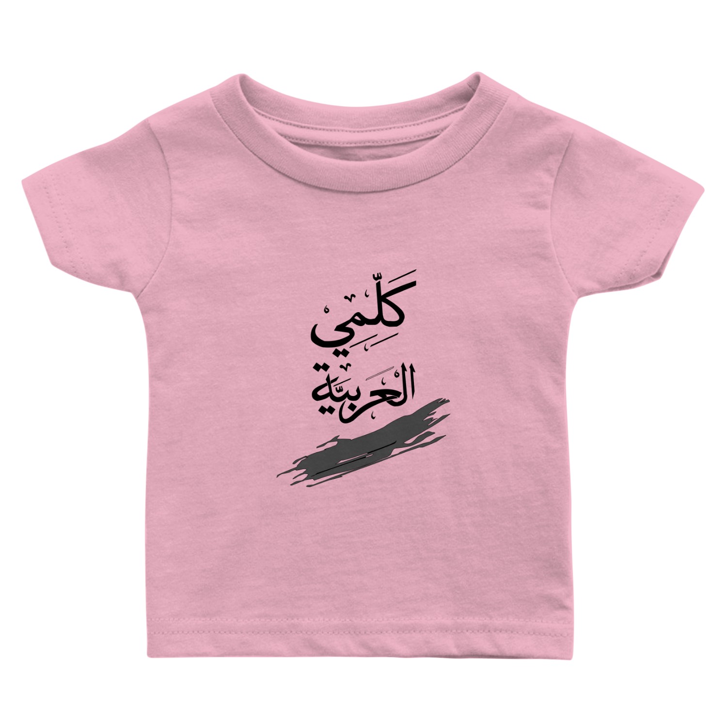 speak arabic with paint brush Baby T Shirts