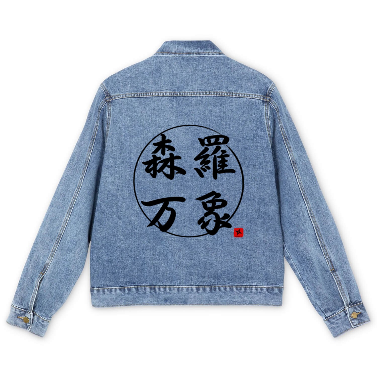 Japanese Kanji Idiom Sticker（Shin-Ra-Ban-Sho） Men's Denim Jackets
