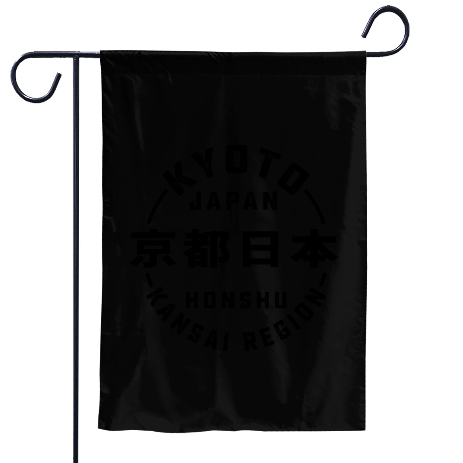 Kyoto City Japan Vintage Garden Flags