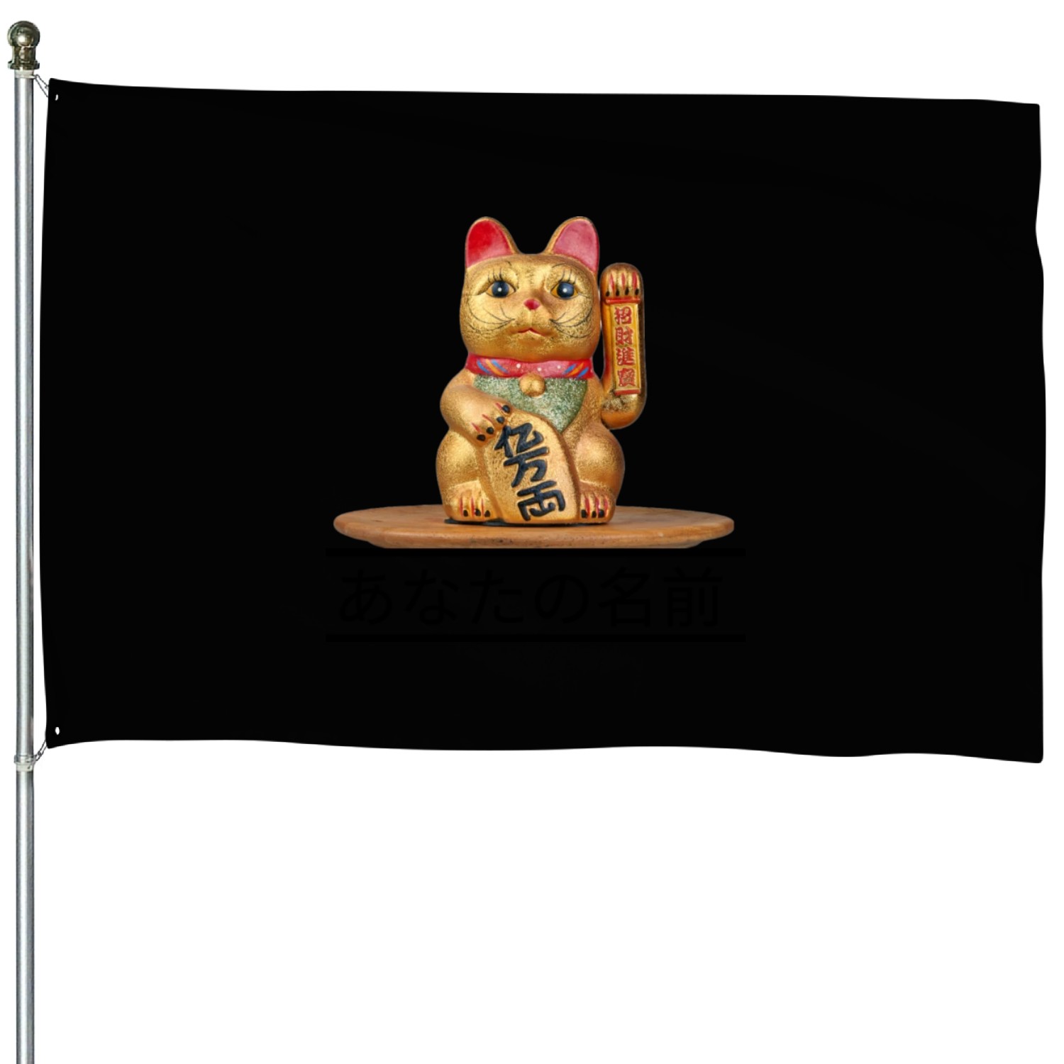 Japanese cat House Flags