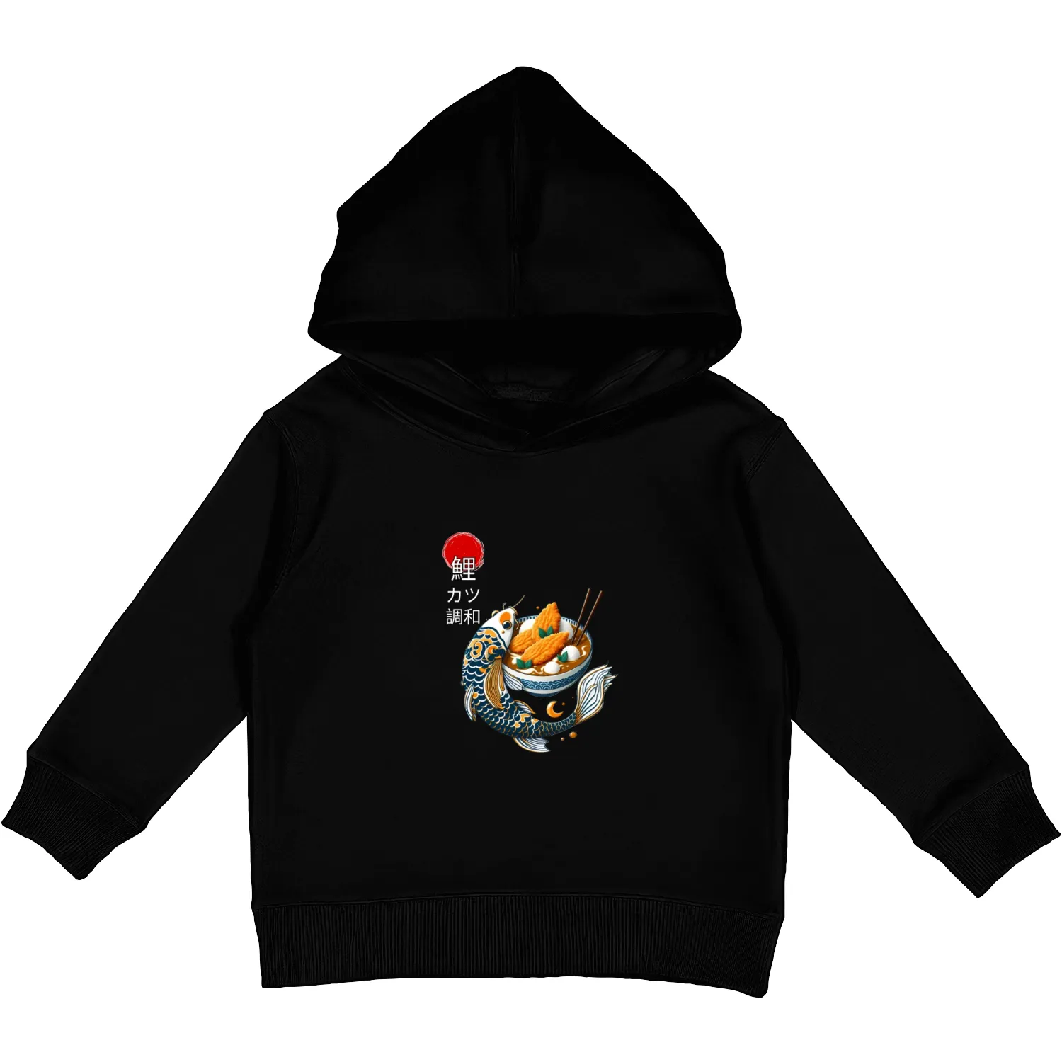 Koi Meets Katsu: An Elegant Japanese Fusion Kids Pullover Hoodies