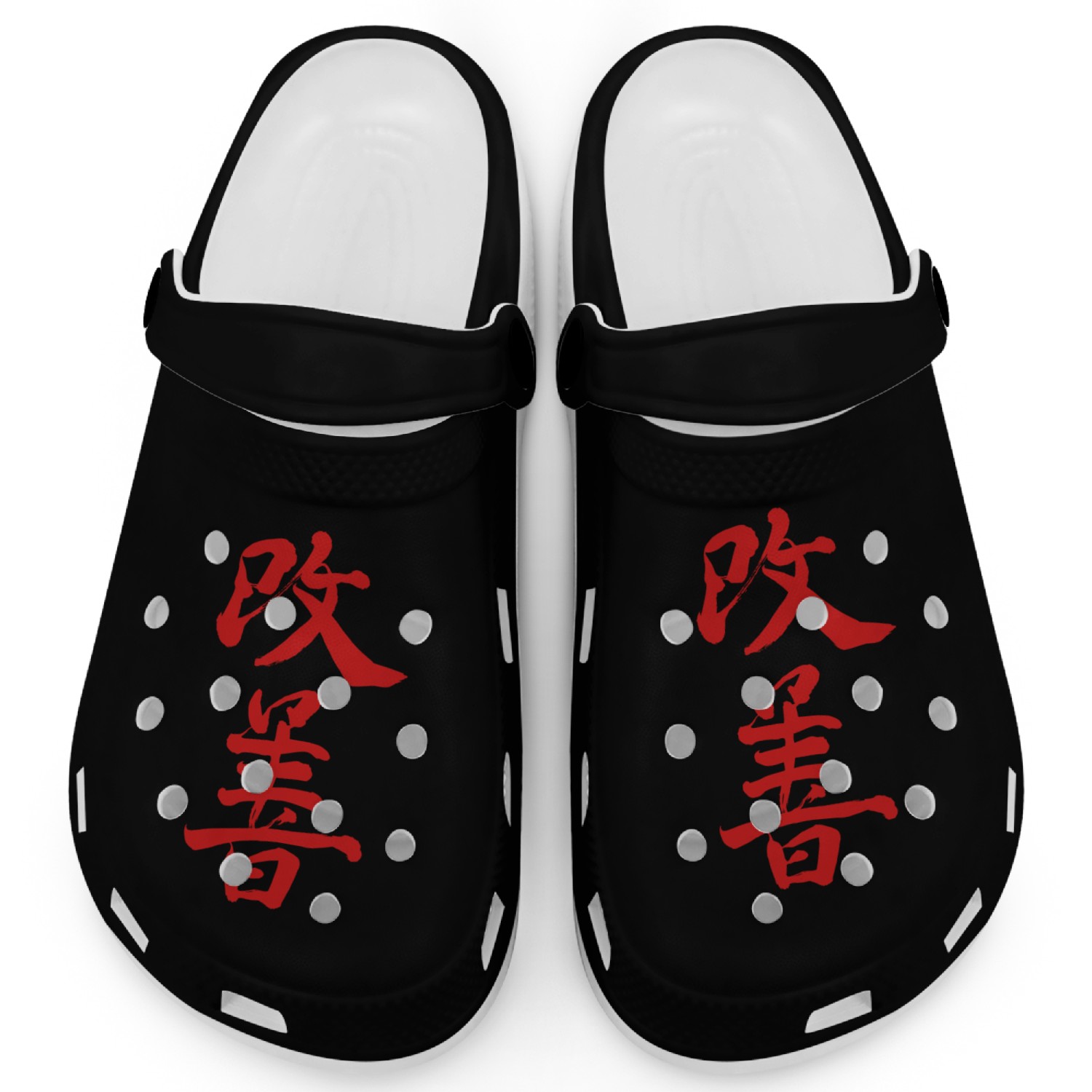 Kaizen Improvement Kanji Calligraphy Focus Clogs