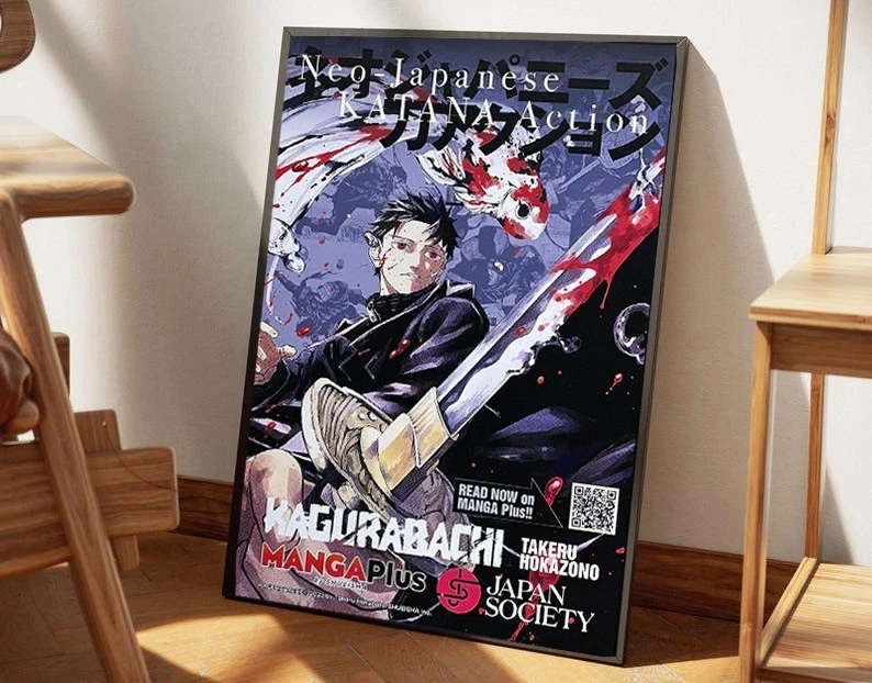 Kagurabachi Exhibition Poster at Anime NYC poster