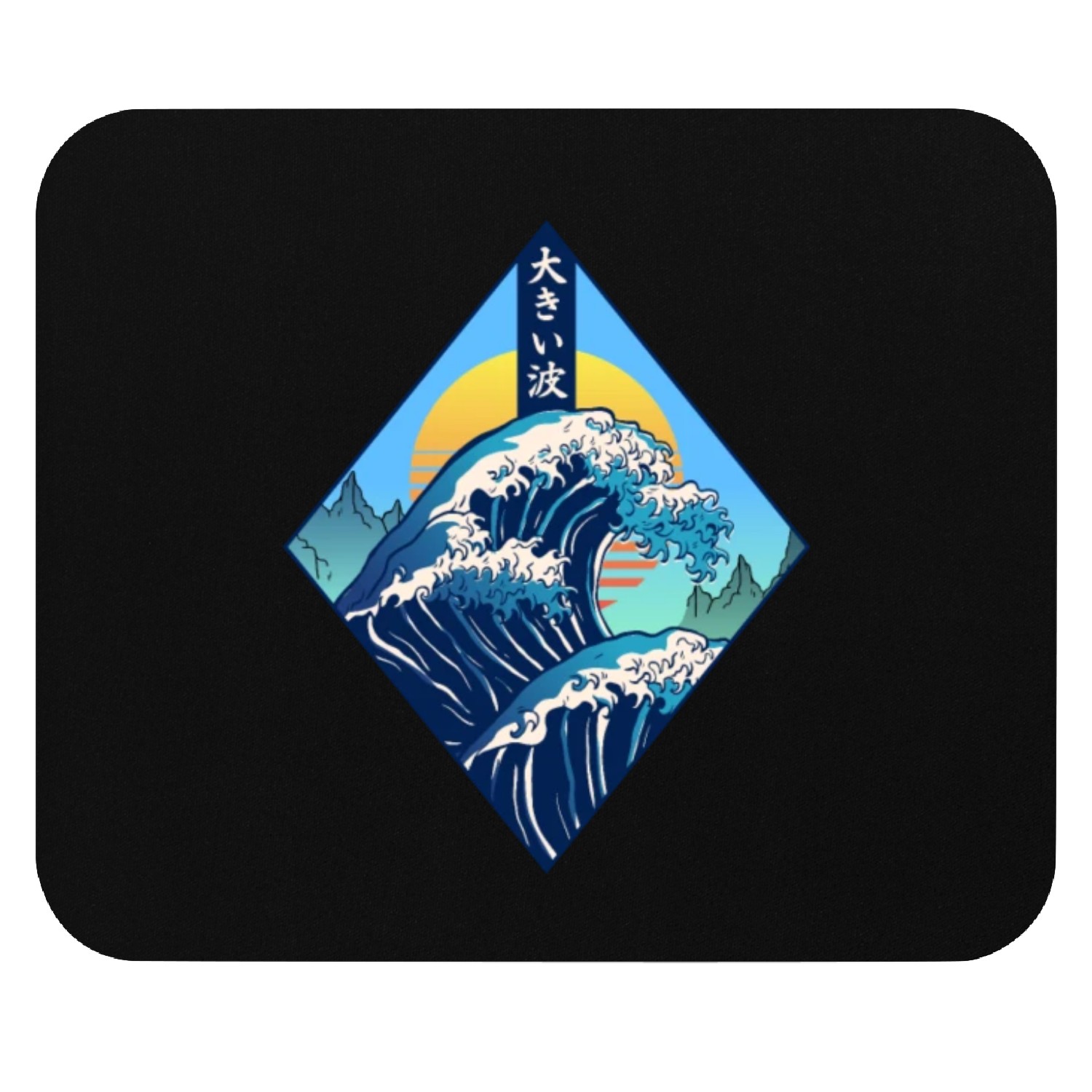 Japanese Sunset And Waves | Japanese Culture Mouse Pads