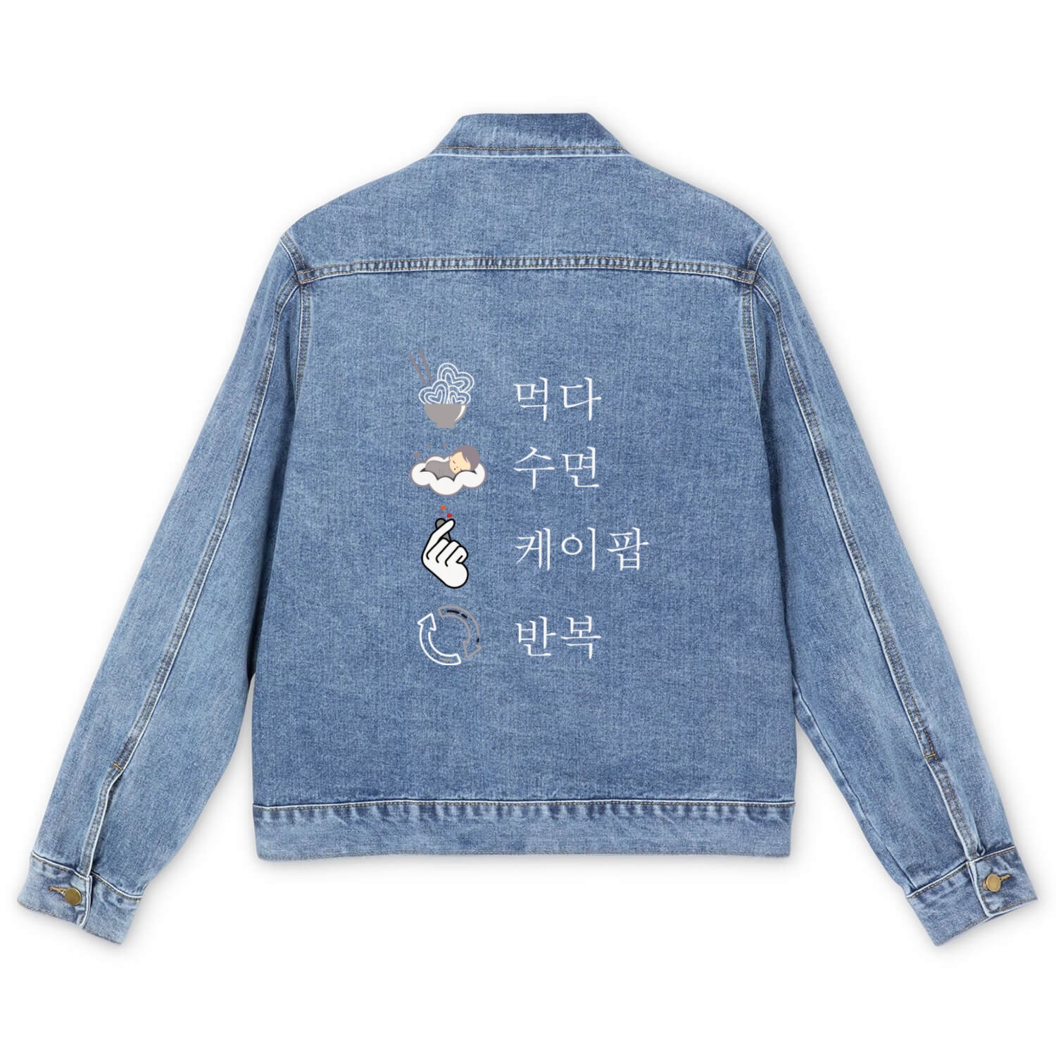 Cool Eat Sleep K Pop Repeat Gift For Party Men's Denim Jackets