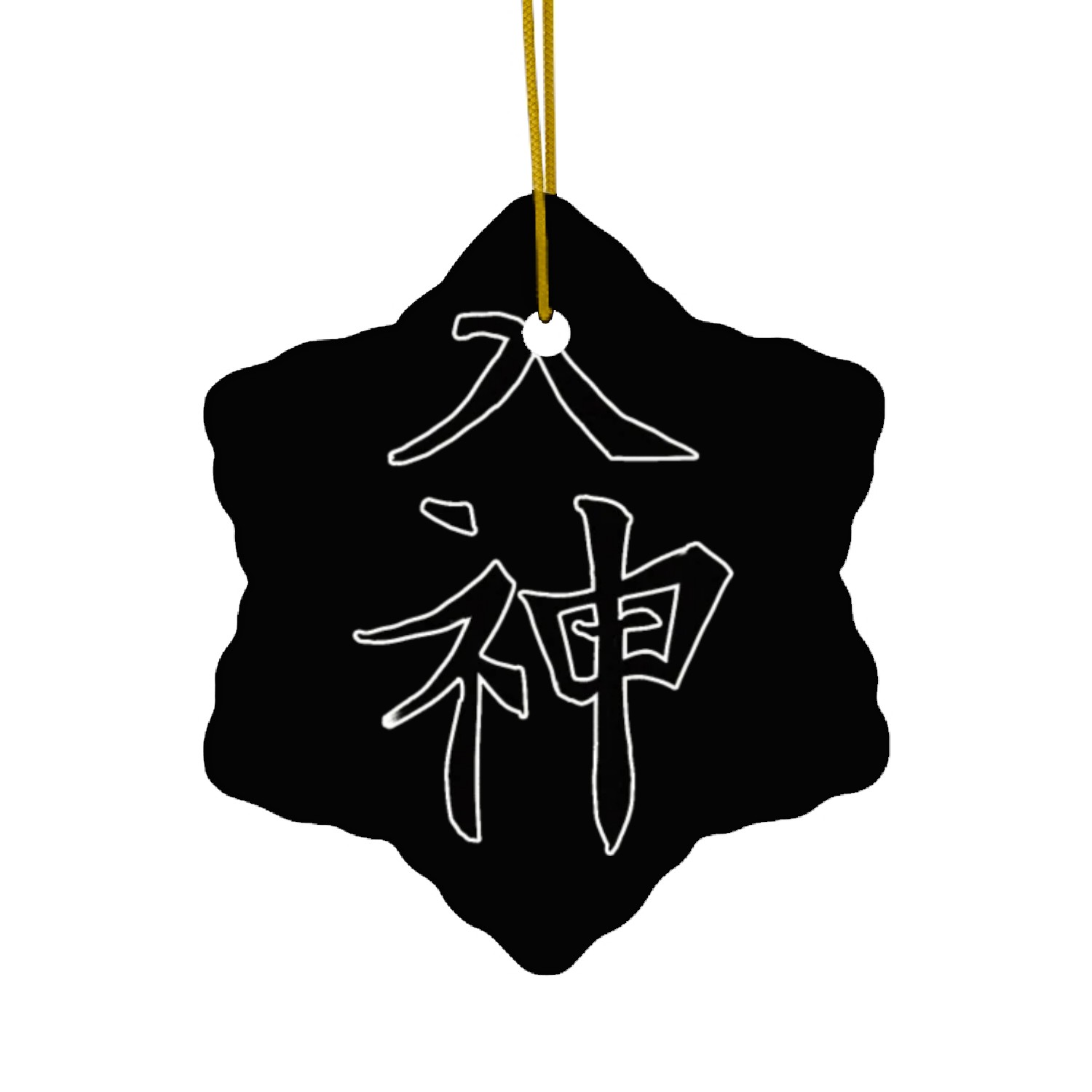 Japan KANJI Caliphraphy Japan Symbol Divine Ceramic Ornaments