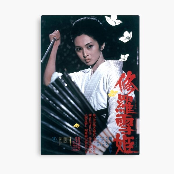LADY SNOWBLOOD retro movie poster Canvas