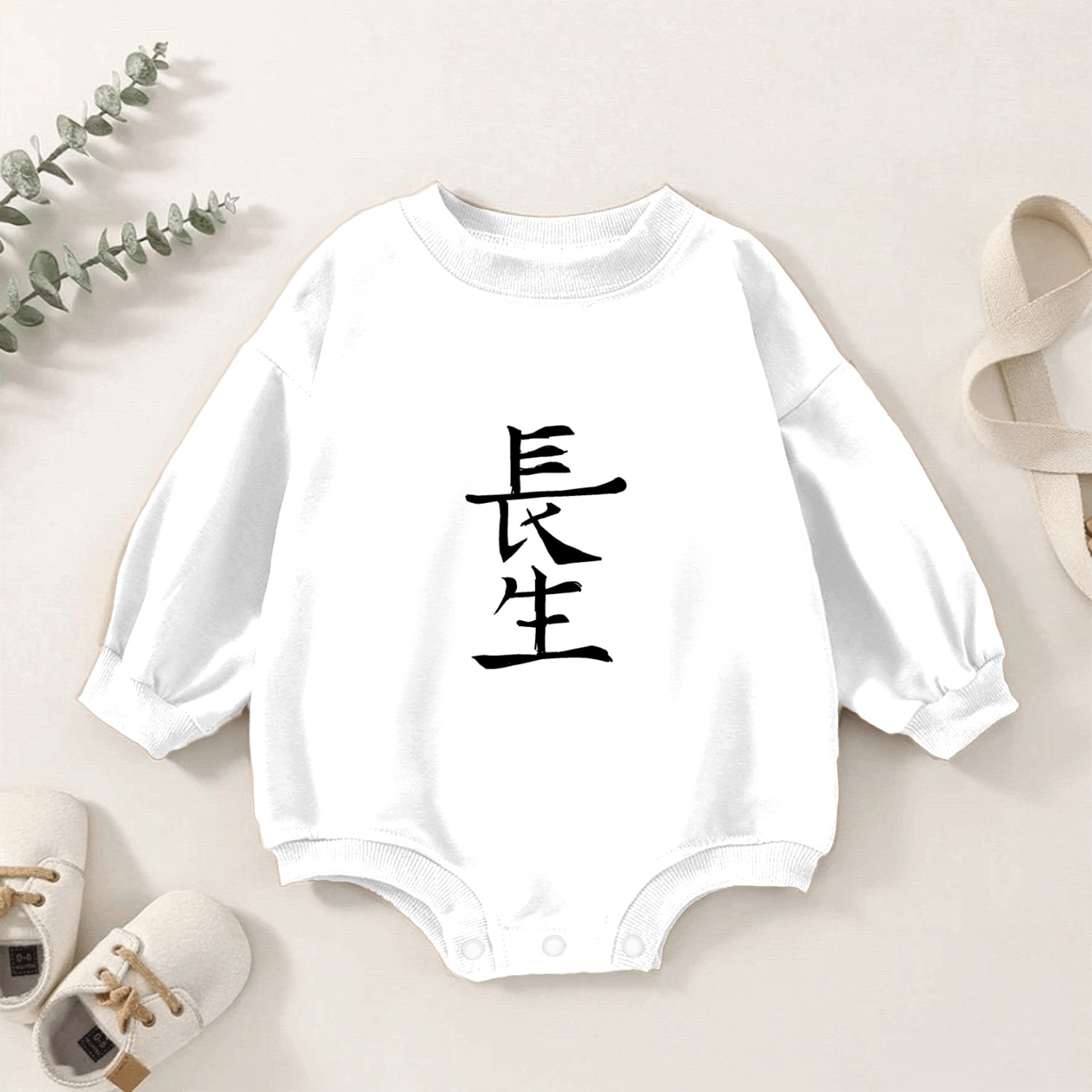 Japan KANJI Caliphraphy Japan Symbol Longitivity Baby Romper Sweatshirts