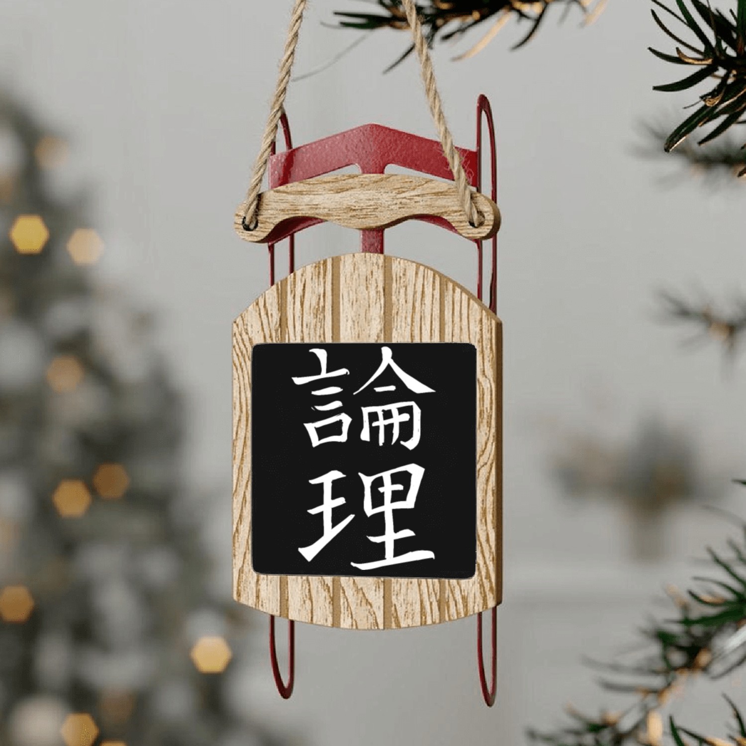 Japan KANJI Caliphraphy Japan Symbol Logic Sled Ornaments