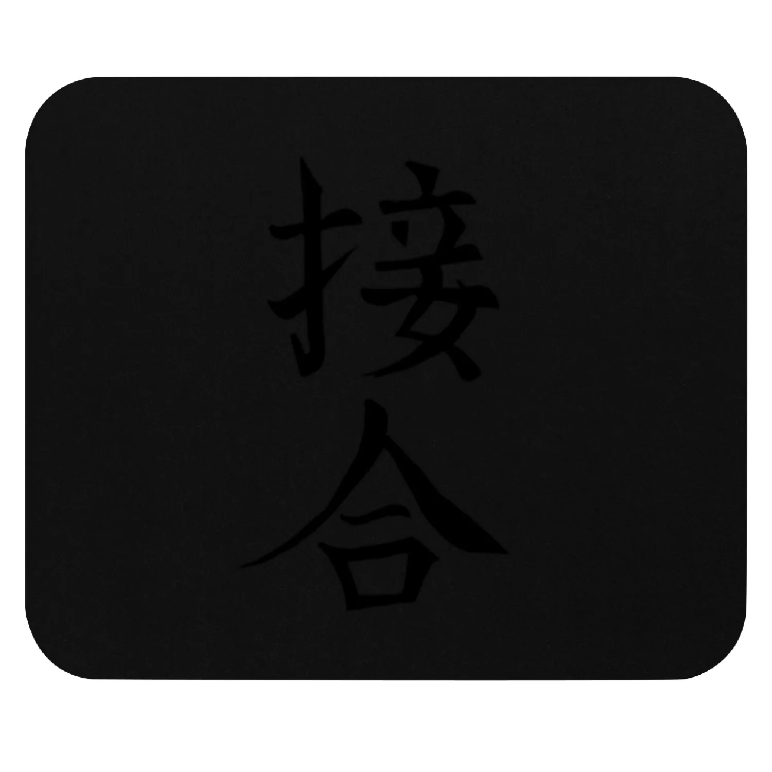 Japan KANJI Caliphraphy Japan Symbol Union Mouse Pads