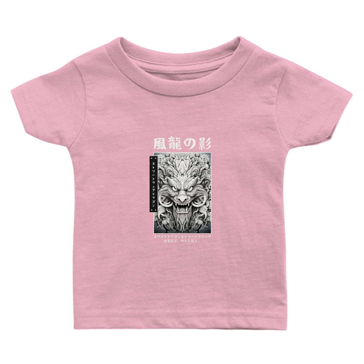 Japanese Streetwear Dragon Vaporwave Harajuku Japa Baby T Shirts