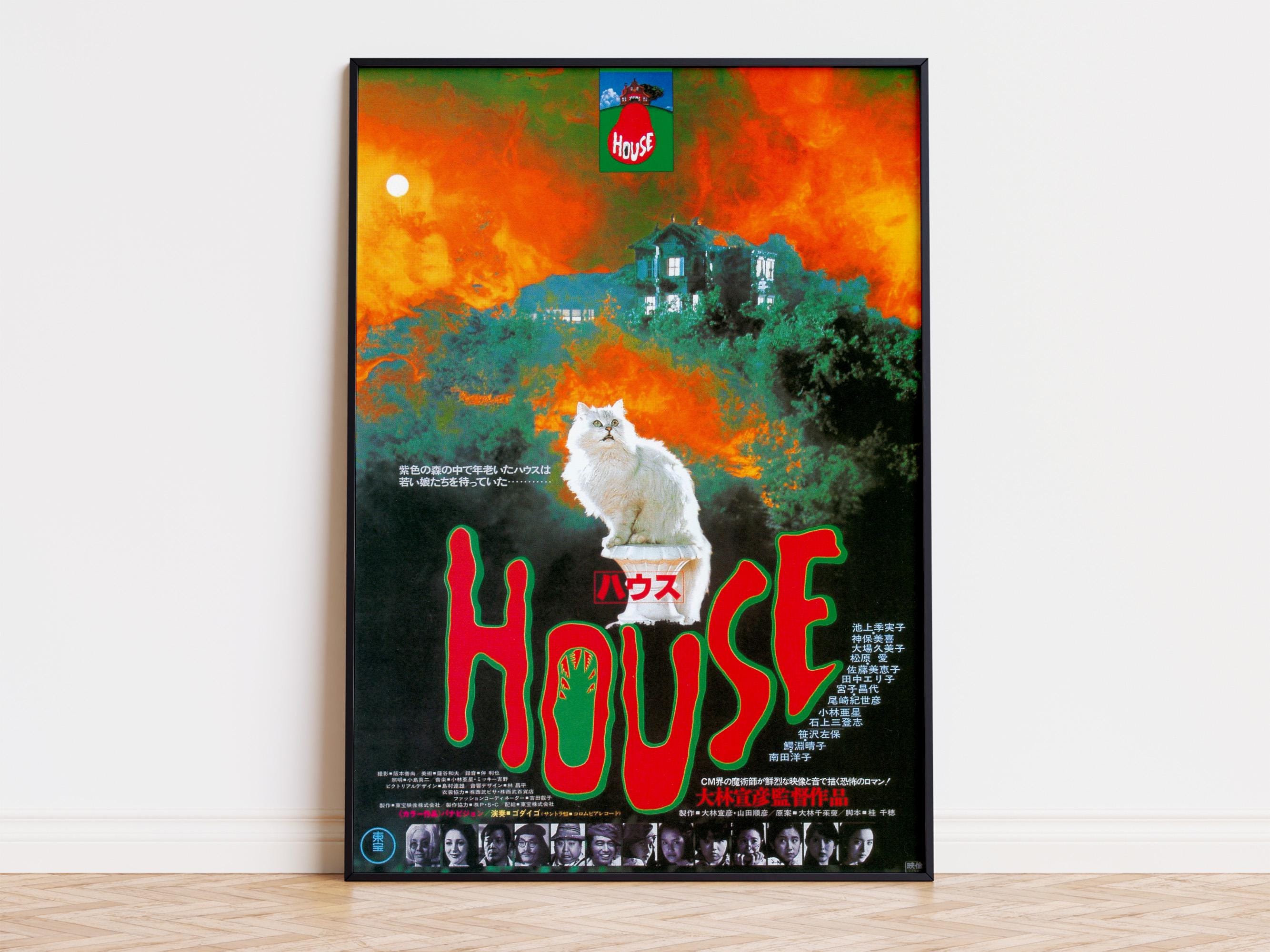 House - Movie Poster