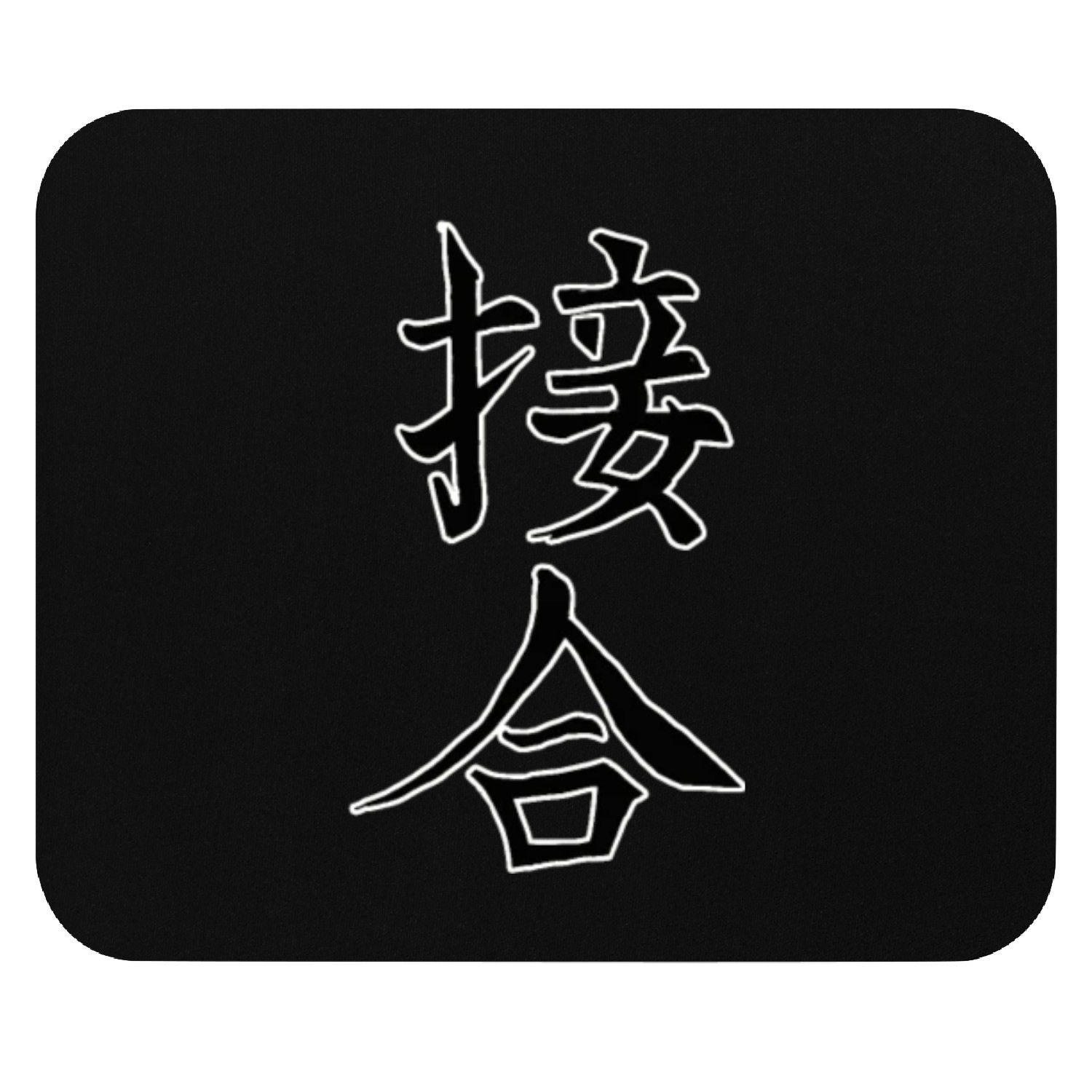 Japan KANJI Caliphraphy Japan Symbol Union Mouse Pads