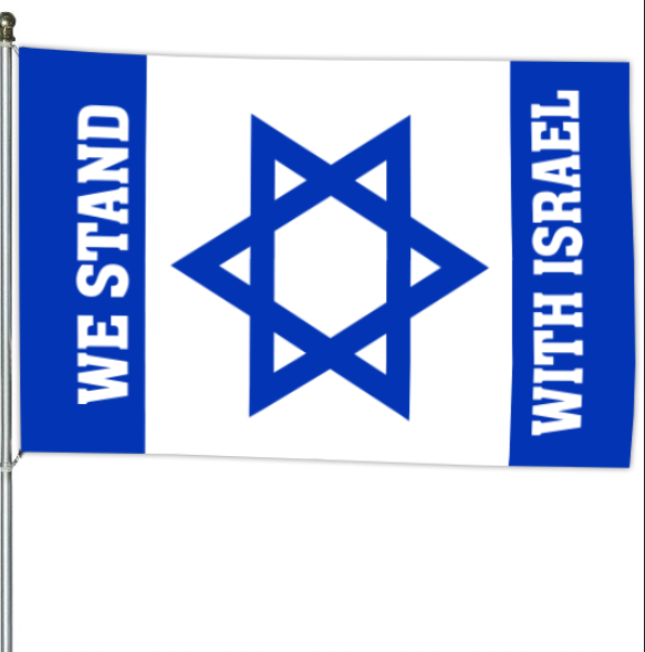 We Stand With Israel House Flag/Pray For Israel House Flag/Support Israel Flag/Israel American Flag
