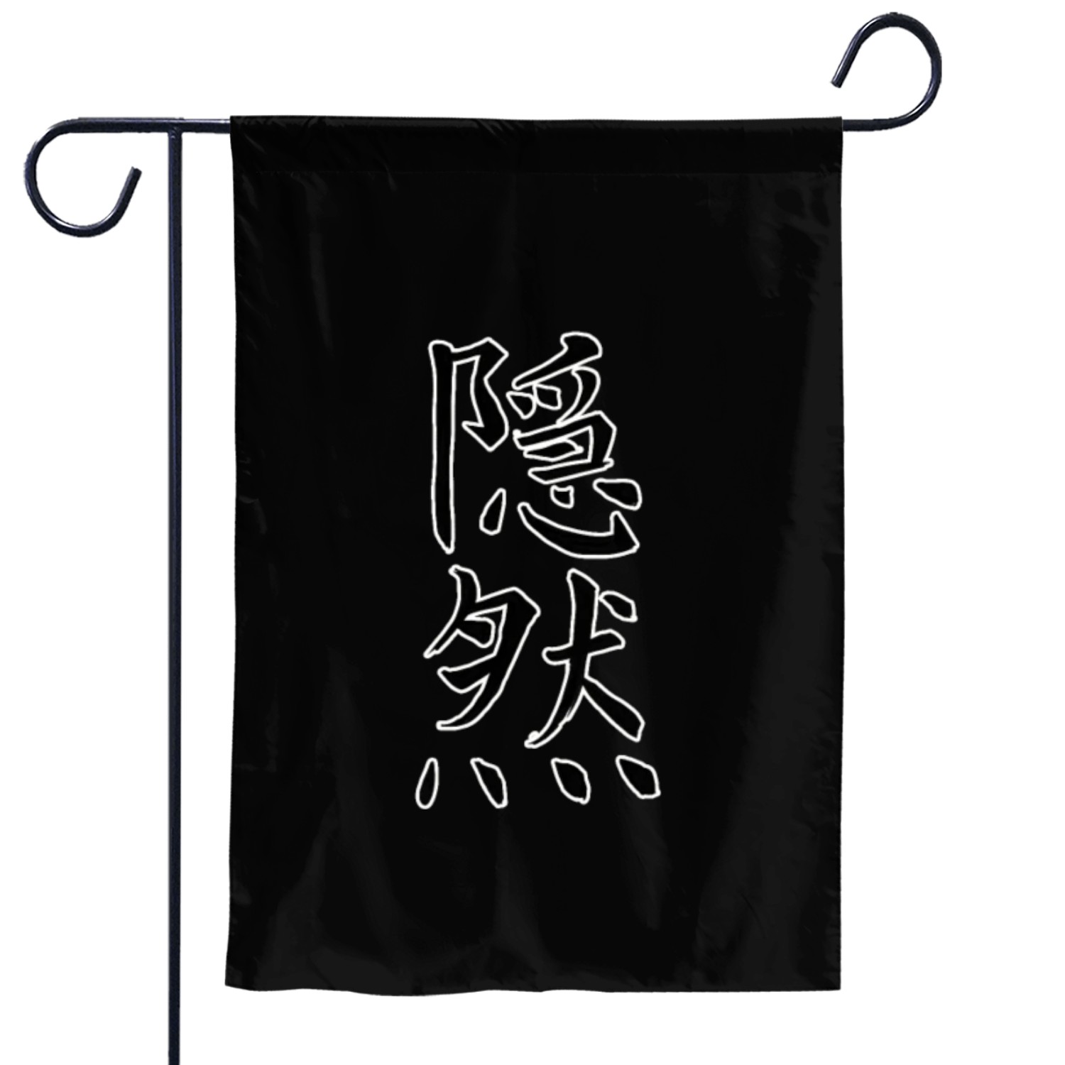 Japan KANJI Caliphraphy Japan Symbol Hidden Garden Flags